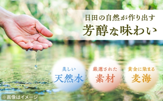 老松酒造 梨園 飲み比べセット 2本入 日田市 / 深見酒舗 梨のお酒 リキュール おさけ スパークリング [AREY014]