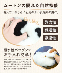 ムートン ぬいぐるみ くま ぐっど Lサイズ サンド 有限会社クラフトワークス《30日以内に出荷予定(土日祝除く)》大阪府 羽曳野市 プレゼント インテリア 羊 羊毛 st-p
