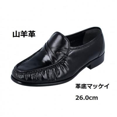 ふるさと納税 大和郡山市 紳士靴 山羊革 革底マッケイ製法 黒色 26.0cm/3E CD405