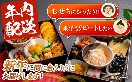 【2026年12月-発送】お正月用かまぼこ 6種詰合わせ / かまぼこ / 内田蒲鉾店 [SAH007]