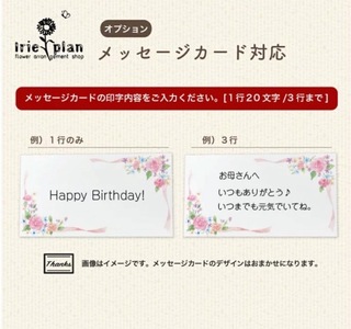 フラワーアレンジメント 花束 ギフト プレゼント ip-faxxx