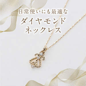 K10YG ダイヤモンド ネックレス S-5714 ダイヤ アクセサリー ジュエリー