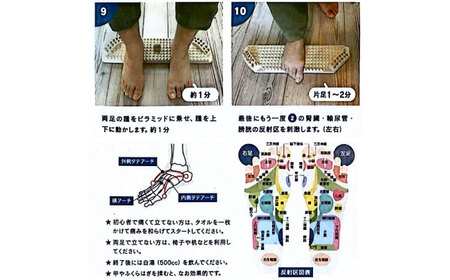 Arch of Foot Creator FUMUNNDA【1382731】