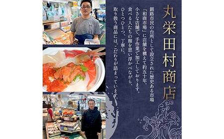丸栄田村商店特製いくら醤油漬（中瓶180g3本） ふるさと納税 いくら F5F-0010