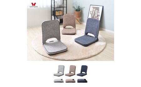 座椅子 折り畳み座椅子 polako ポラコ 1台 単品 イス 椅子 チェア インテリア 家具 リクライニング 折り畳み 軽量 軽い コンパクト シンプル おしゃれ 兵庫 兵庫県 小野市 ネイビー