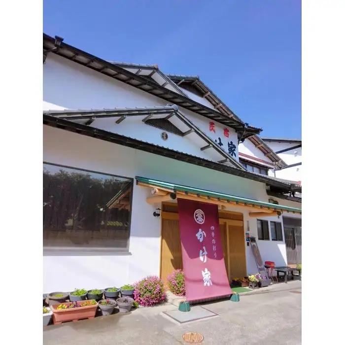 四季の彩「かけ家」自慢の「金目鯛の煮付け」付きペア宿泊券（1泊2食）