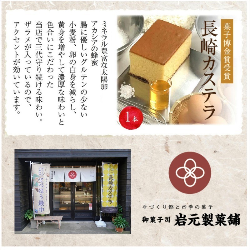 第19回全国菓子大博覧会で金賞受賞「長崎カステラ」1本とココアにオレンジ風味の餡が絶妙「松浦ろまん」5個( 和菓子 スイーツ デザート おやつ カステラ 長崎 お菓子 松浦市 )【B1-140】
