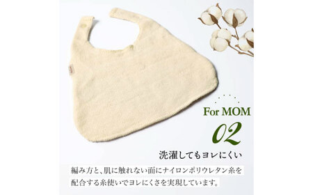 itofumi ベビー スタイ よだれかけ 赤ちゃん 【アイボリー】 広島県福山市/株式会社ミツボシコーポレーション スタイ よだれかけ リバーシブル 締め付けない 台形 2段階調節 赤ちゃん キッズ