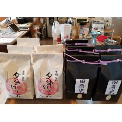 ふるさと納税 田原市 渥美半島米セット |  | 01