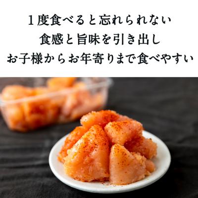 ふるさと納税 うきは市 【辛子明太子】福岡の味 美美粒「無着色」上製切子 1kg (500g×2) |  | 02
