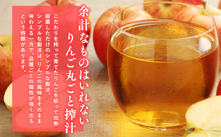 青森県産りんご100％！りんごジュース「太陽mini」180㎖　５本入【青森県 平川市 そと川りんご園】青森 青森県産 平川 ジュース リンゴジュース 林檎ジュース フルーツジュース 《hi-0053