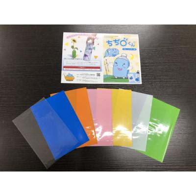 ふるさと納税 那須塩原市 オリジナルボトル作成フィルム【ちぢまるくん】7枚×5セット(35枚)