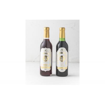 ふるさと納税 恩納村 沖縄山葡萄種リュウキュウガネブ100%ワイン&amp;リキュール【涙Nadaシリーズ】