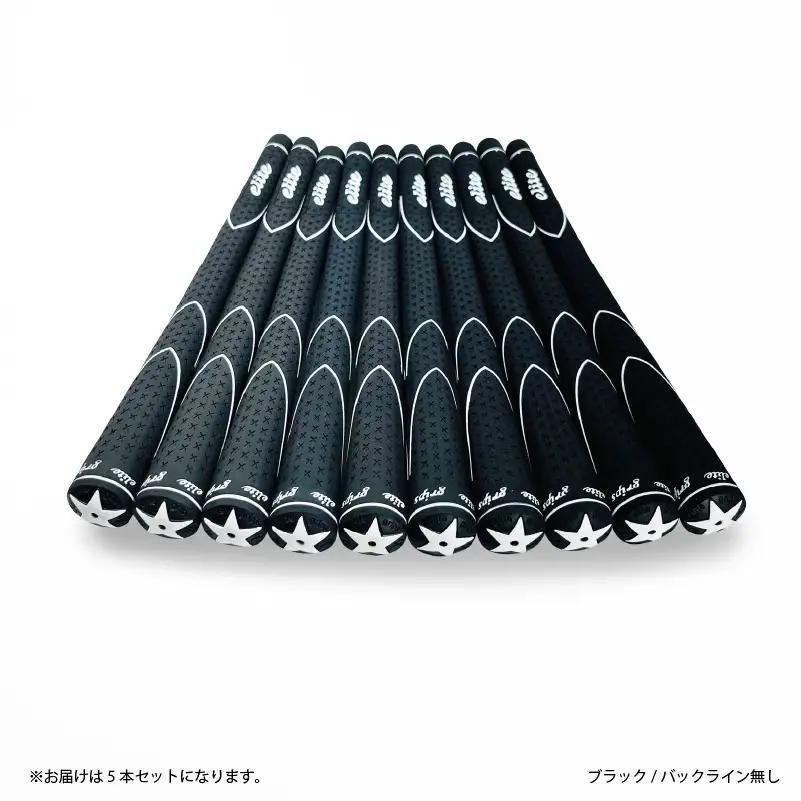 X360RUBBER M60 バックライン無ブラック5本セット 〈ヘッドが走る新設計モデル〉