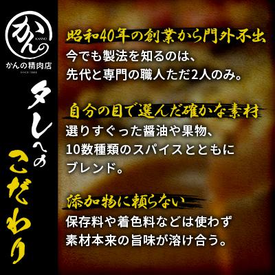 ふるさと納税 帯広市 かんの精肉店の味付じんぎすかん2種セット 計800g ロース ラム セット |  | 02