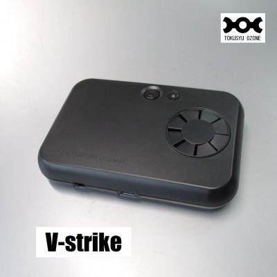 ふるさと納税 稲城市 小型オゾン発生器『V-strike』　ブラック