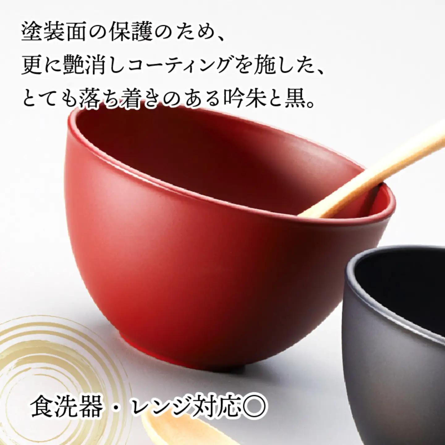 和洋ボウルペアスプーンセット 吟朱・黒 食洗機対応・レンジ対応 ペア 夫婦 