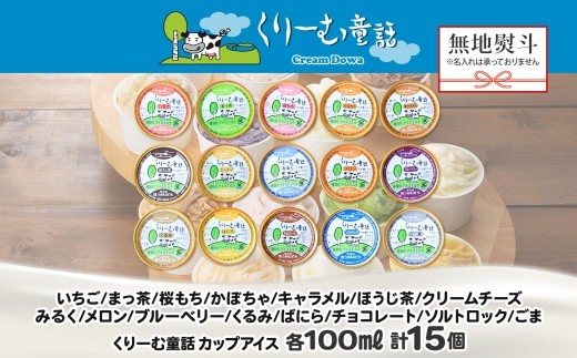 無地熨斗付きですので、お礼や贈り物にも。