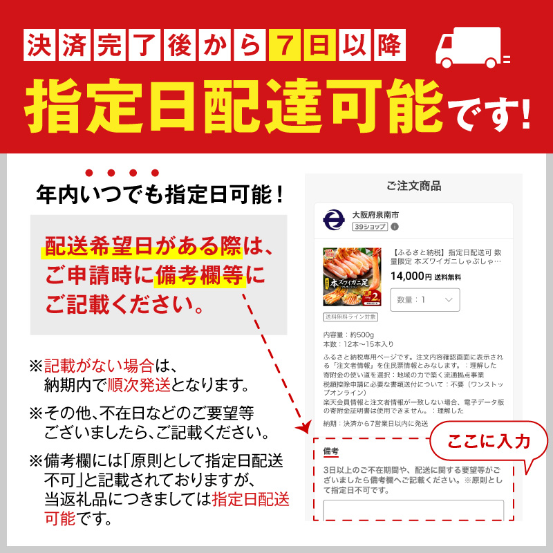 【極太1kgメガサイズ】生たらば蟹 ハーフポーション 目視選別【087B-063】