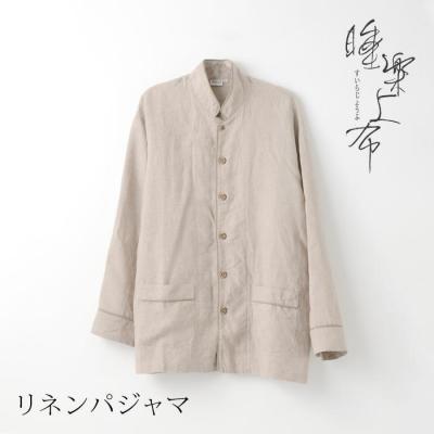 ふるさと納税 京都市 【大東寝具】「睡楽上布(すいらじょうふ) 」 リネンパジャマ リネン100% 男女兼用(LL) | 
