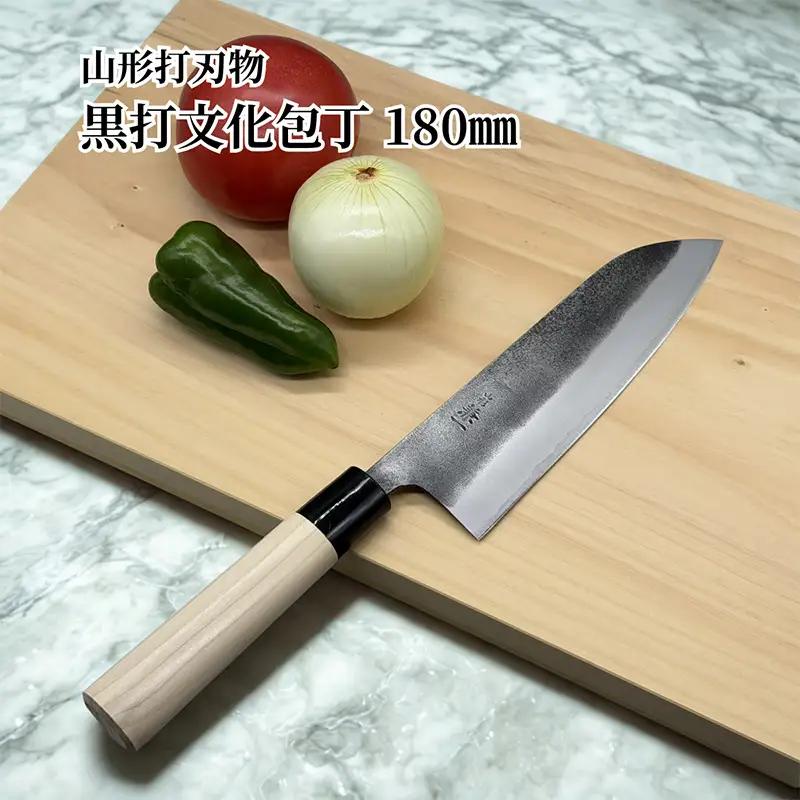 山形打刃物 黒打文化包丁 180mm FY26-155