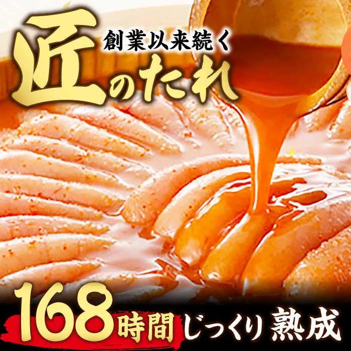 うちのめんたい 切子込 合計 750g（150g×5個） / 明太子 たらこ 魚卵[AFAP014]