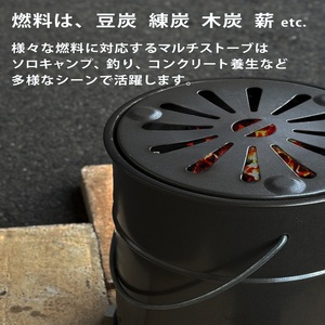 マルチストーブ AC-18BW 【ブラウン】　ストーブ 暖房 屋外用 アウトドア キャンプ キャンプストーブ コンパクト 小型 持ち運び 防災 防災用品 新潟 ホンマ製作所