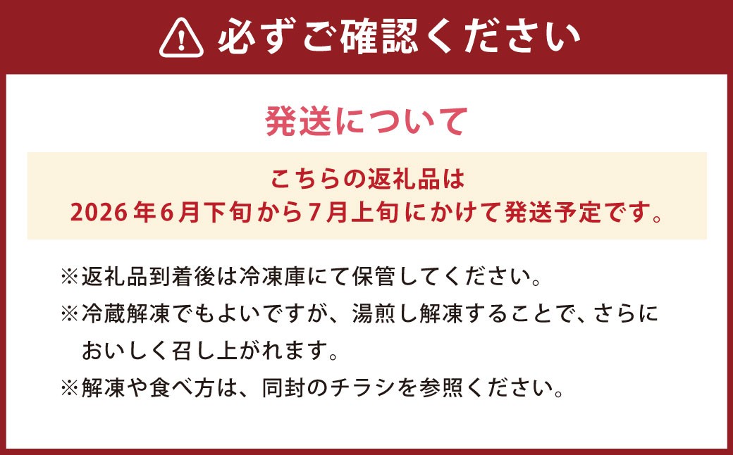 めぐみうなぎ白焼き3尾