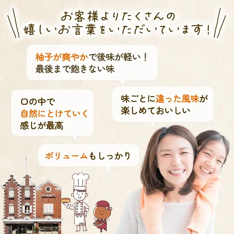 コミベーカリー ゆずロール | ロールケーキ ケーキ クリーム 冷蔵 あんず ゆず 抹茶 コーヒー チョコ カカオ ふわふわ おかし 取り寄せ 誕生日 ギフト プレゼント スイーツ 人気 高知 南国市