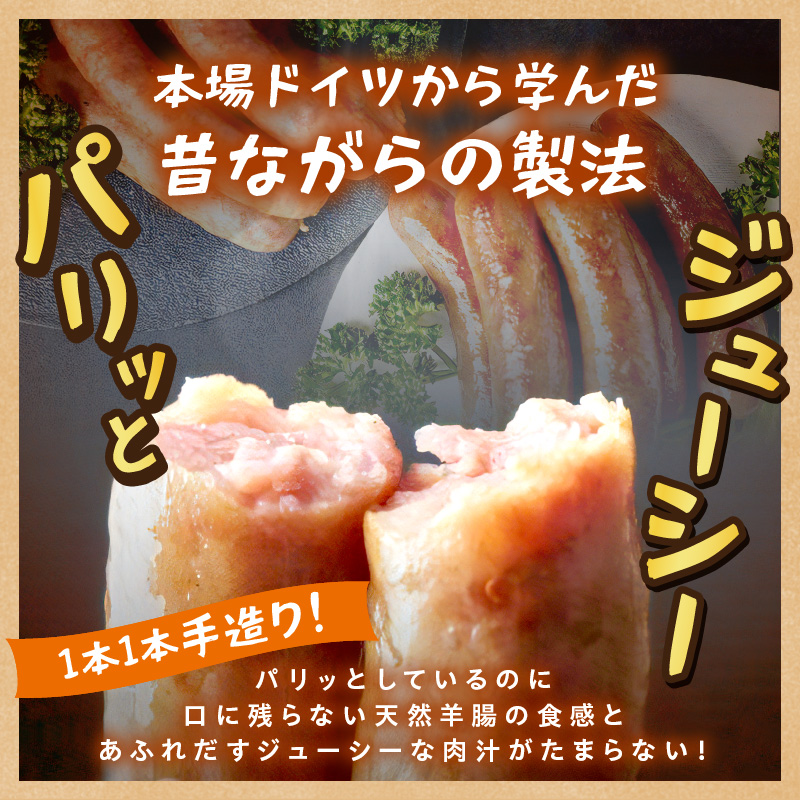 【昔ながらのお肉屋さん】ヒライの手造りポークウインナー 500g《 ソーセージ 送料無料 ウインナー ウィンナーソーセージ 国産 冷凍 お弁当 おつまみ豚肉 ポークウインナー 》【2400I00132