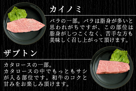 根羽こだわり和牛 希少部位 ステーキセット 500g以上 15000円