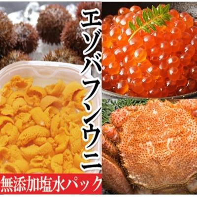 ふるさと納税 根室市 ウニ塩水パック1P、いくら(鱒卵)1P、毛ガニ2尾[2027年1月中旬以降発送] E-40005