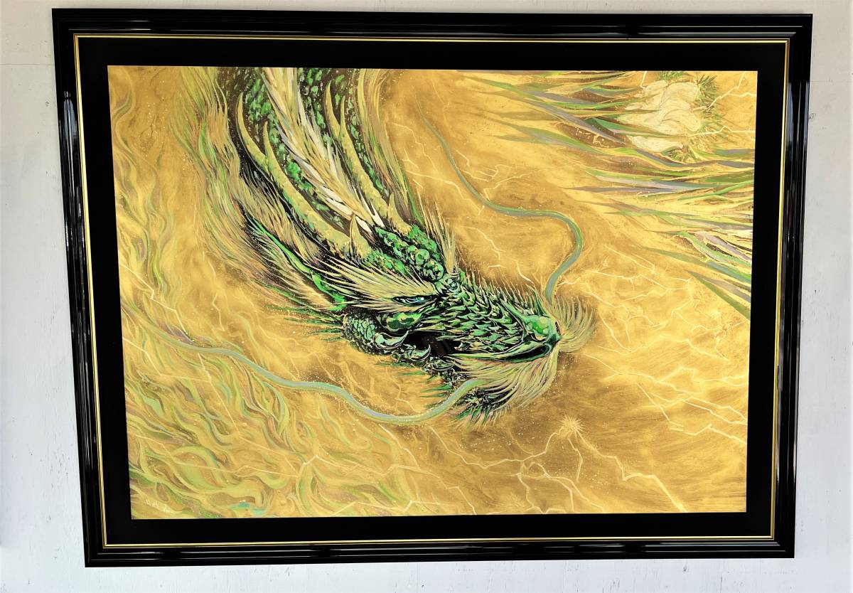 【ふるさと納税】現代水墨画家 白道「虹龍レインボードラゴン」｜絵画 アート インテリア 手描き 一筆 龍 日本画 現代アート ハンドメイド作品 水墨画 かっこいい 作品 縁起 風水 芸術 [mt1668]