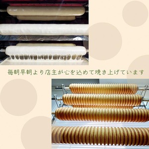 バームクーヘン 3種・4個 詰合せ 【プレーンバーム・季節のアレンジバーム・バームラスク】新食感 しっとり ふわふわ ギフト プレゼント 敬老の日 母の日 父の日 誕生日 お祝い スイーツ バウムクー