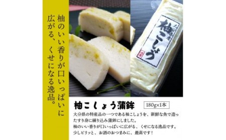 1433R_くにさき名物姫だこ天ほか四種海鮮盛合せ 