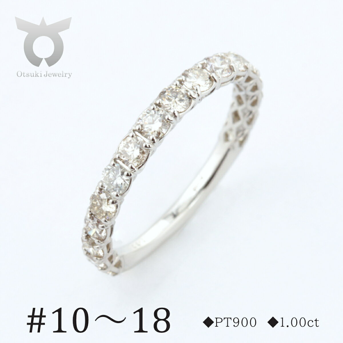 【ふるさと納税】プラチナ 900 ダイヤモンドリング 1.0ct PT900 ハーフエタニティ レディース 指輪 ジュエリー アクセサリー【サイズ10号-18号】おしゃれ 大人 記念日 誕生日 ギフト プレゼント 17777A Pt DIA R