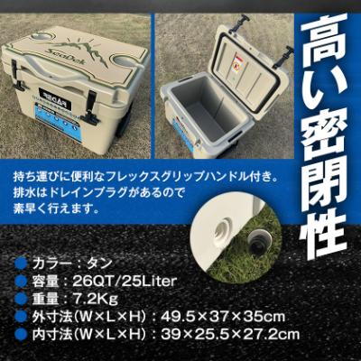 ふるさと納税 いなべ市 オリジナルマット(SeaDek)付ハードクーラーボックス　(サイズ:25L)　カラー:タン |  | 02