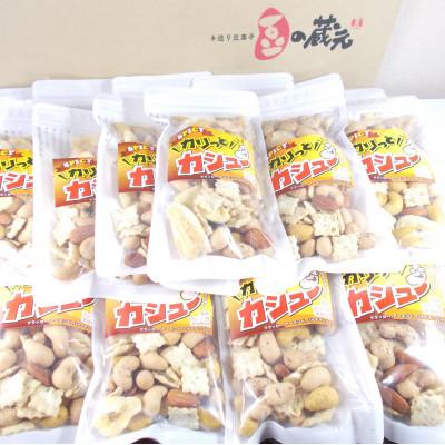 ふるさと納税 河内長野市 豆の蔵元から感動の味をお届けします。「カリっとカシュー」120g×18パック |  | 03