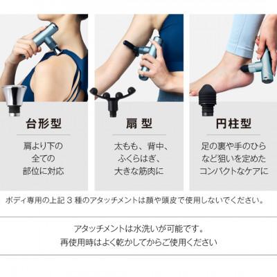ふるさと納税 つくばみらい市 WAVE WAVE Fascial Release Gun Mirai(スチールブルー) |  | 03