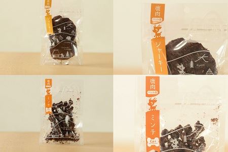 鹿肉・猪肉のペットフード（ドライフード） 総量150g　京丹波自然工房　京丹波のジビエを愛犬にも。[018AC001]