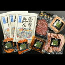 【ふるさと納税】国産 黒毛和牛すき焼き 福島牛 800g（400g×2パック） ｜送料無料 牛肉 霜降り お肉 お中元 お歳暮 お取り寄せ 誕生日 高級 すき焼き鍋 すき焼き用牛肉 ブランド グルメ 今野畜産 福島県 福島 南相馬市【0200701】