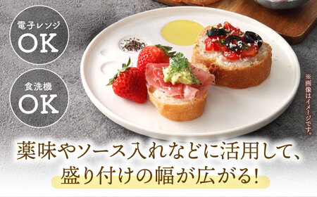 【美濃焼】 アレンジプレート 20cm 2枚セット サンドクリーム 多治見市 / 多治見陶磁器卸商業協同組合 スタック プレート 皿 お皿 食器 器[THM010]