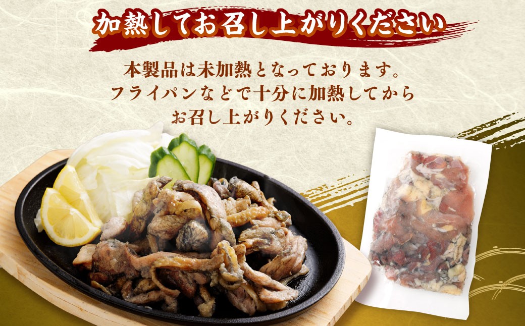 親鶏炭焼き（加熱用）200g×15P入り