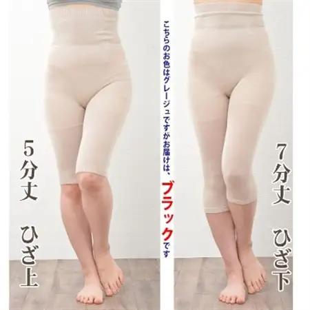 日本製 シルク 腹巻パンツ 5-7分丈 無縫製 天然繊維 タグフリー ブラック (633-7400)_装飾品・工芸品  服飾小物 _【1256226】