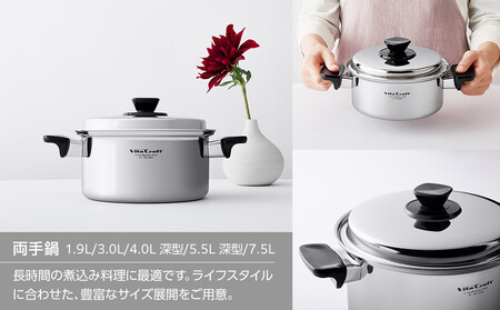 ビタクラフト Vシリーズ 両手鍋 7.5L