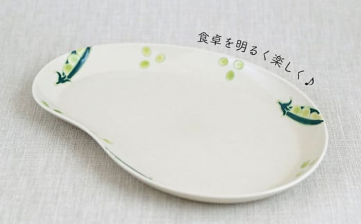 【波佐見焼】フレッシュアート ビーン プレート 2柄セット〈ビーン・ラディッシュ〉【菊祥陶器】[OAQ047] / プレート 楕円型プレート お皿 陶器 陶磁器 食器 器 うつわせっと 陶器セット ワ