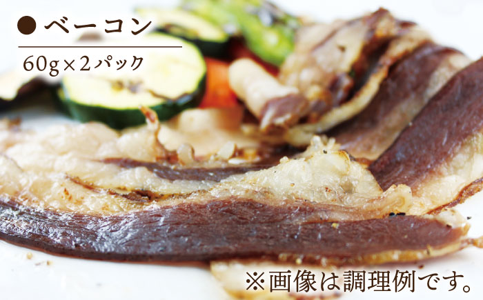 雲仙鹿牧場 鹿肉 詰め合わせ（4種類×2セット）/ 南島原市 / ディアー・カンパニー [SBD001]