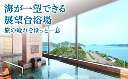 【旅宿よぶこ/宿泊券】平日限定二名様素泊り ご宿泊券 佐賀県/旅宿よぶこ[41ADDC004]