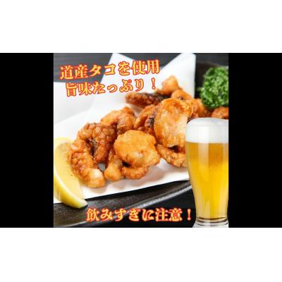 ふるさと納税 紋別市 タコ唐揚げ1kg(200g×5袋) |  | 03