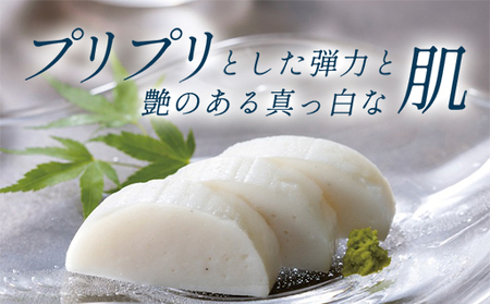 【蒲鉾】村四郎５本入り